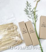 ‘노 플라스틱!’ 제주삼다수, 친환경 보리빨대 개발 지원 ‘결실’