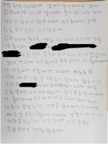 "남의 아파트 놀이터 오면 도둑" 어린이 경찰에 신고한 입주자 대표