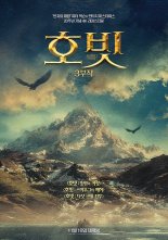 '호빗' 3부작 드디어 4K로 만난다! 리마스터링 재개봉