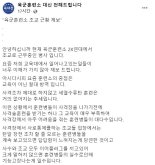 요즘 훈련병 탄알 장전도 못 한다...육군훈련소 조교의 하소연