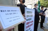 천안함 전우회, 국방정책실과 좌초설 주장 영상 삭제 "공동 대응 제안"