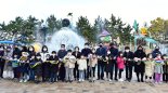 인천 부평구, 후정공원 생태(참여)놀이터 준공