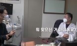 “맞으신 거 아니에요?”...'로이더 의혹 해명' 김종국 男호르몬에 의사 반응