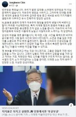 진중권 "우리가 알던 김대중-노무현의 민주당은 이제 존재안해"