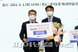 [인터뷰] 김상호 하남시장 ”3대 하남다움 지향”