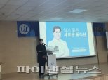 정문영 동두천시의장 동양대 특강…교육문화 특화