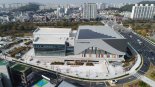 오산문화스포츠센터, 첨단복합공간으로 20일 개관