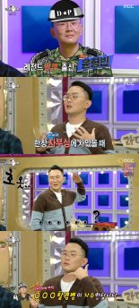 '라디오스타' 윤형빈, 숨은 'D.P.' 수혜자 고백…'비하인드 대방출'