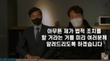 김종국, ‘로이더 의혹’ 악플러들 고소 예고.. "도 지나쳤다"