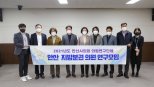 안산시의회 전부개정 지방자치법 대응방안 논의