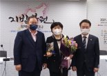 서울시의회, 지방분권 대상에 서영교 의원
