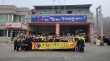 양평 용문남·여의용소방대 '사랑의 연탄 나눔·집수리' 봉사활동