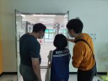 서울시, 유흥가 불법촬영 합동 집중점검 실시