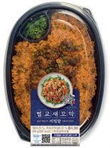 GS25, '벌교새꼬막비빔밥' 출시..'제철 수산물 다각화'