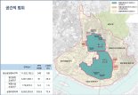 미군 떠난 용산공원 '자연·문화·역사·미래 국가공원' 조성.. 2차 변경안 공개