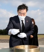'제주4·3사건 직권재심 합동수행단' 출범