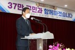 경기도의회 장현국 의장, 수원 영통구 개청 18주년 기념행사 참석