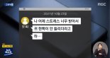 "귀가 안들려, 하" 극단선택 20대 간호사 생전 SNS 메시지 공개