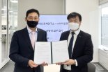 IR큐더스-대신경제연구소, ESG 사업 추진 위한 MOU 체결