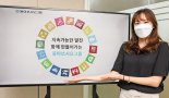 동아쏘시오그룹 ESG 성적 '최고수준'