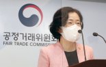 공정위원장 "중소사업자 불공정 피해 구제, 다각적 노력할 것"