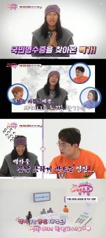'국민 영수증' 빽가 "코요태 수익? 신지가 관리…잘 몰라"