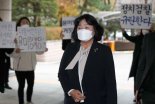 정대협 1세대 활동가들 "윤미향 제명 반대...정의 아니다"