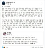 장제원 "진중권은 정권교체 훼방꾼" 진중권 "장제원 파리 화이팅"