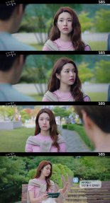 '너의 밤이 되어줄게' 하영♥종현, 연애전선 '빨간불'…무슨 일?