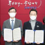 강원대-한국식품연구원, 발효식품 산업 발전 협력 협약 체결
