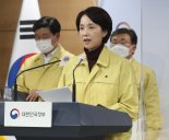 유은혜 “안정적 전면등교 위해 백신접종 동참해달라"