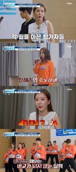 '헬로트로트' 장혜리, 걸스데이 출신 '에이스 포스' 감탄