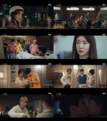 '너의 밤', 첫 만남부터 말랑말랑 삼각관계까지…'하이라이트'는?