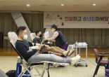 "헌혈하고 송년회하세요" 코오롱, 헌혈 캠페인 진행