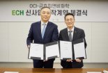 OCI-금호피앤비, 전기차·풍력발전용 ECH 진출..'3800억 투자'