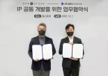 SK스퀘어 산하 스튜디오웨이브×원스토어 'IP공동개발'