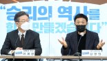 이재명, 청년들과 '오징어게임'한다.. 김영희 "설 직전 '재스파' 공개"