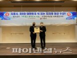 시흥시 책읽는 지자체 대상수상…독서문화 확산