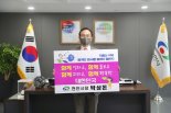 천안시, 내년부터 출산지원 혜택 큰 폭 확대