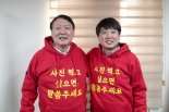 윤석열 이준석, '파격 문구' 담긴 전투복 입고 청년 만난다