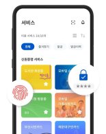 부산시 블록체인 앱 ‘비패스’에 교통카드가 쏙