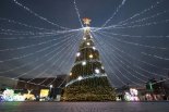 동인천역 북광장에 크리스마스 트리 점등