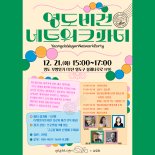 부산 영도로 '비건 여행' 떠나볼까