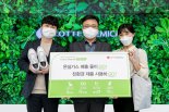 롯데케미칼 황진구 기초소재사업 대표, '고고 챌린지' 동참