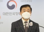 '개인정보 유출'  청주시자원봉사센터 등 8개 사업자에 과태료