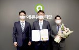 애큐온캐피탈, 2021 사회공헌위크 서울특별시장상 수상