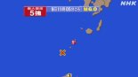 日 도카라 열도 규모 6.0 지진...엿새간 240여회 관측