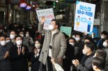 이재명 "에너지 전환해 바람 연금·햇빛 연금 만들겠다"