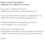 P2E게임 제동 걸리나…무한돌파 삼국지 '등급분류 취소' 통보