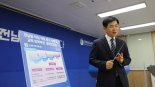 전남도교육청, 전국 최초 중3학생 학업역량 평가 실시